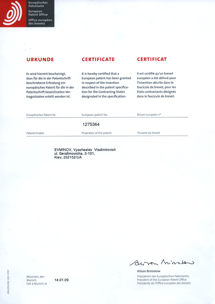 patent3